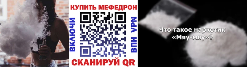 Где купить наркоту Высоковск Каннабис  Мефедрон  СК  Гашиш 