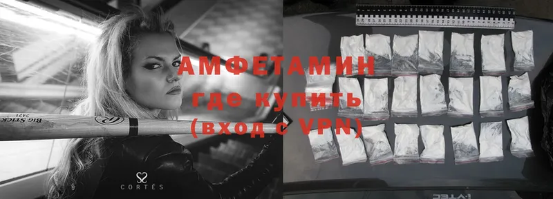 Amphetamine VHQ  что такое   даркнет клад  Высоковск 