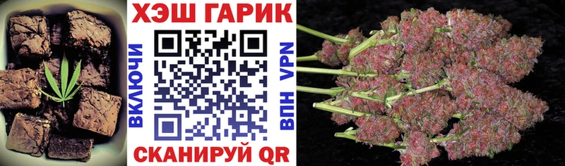 Еда ТГК марихуана  Высоковск 