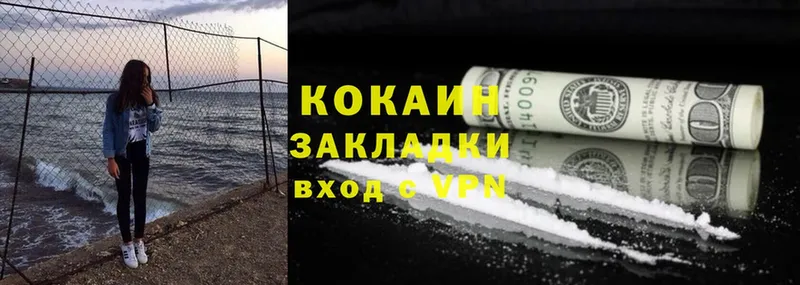 продажа наркотиков  Высоковск  ОМГ ОМГ зеркало  КОКАИН FishScale 