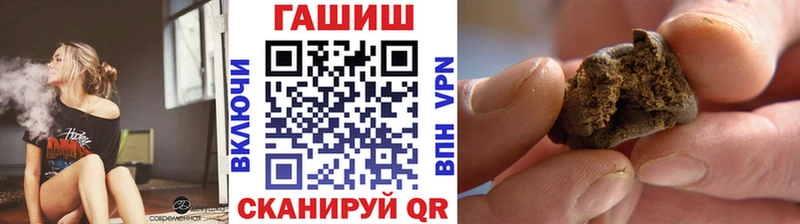 продажа наркотиков  Высоковск  ГАШИШ ice o lator 