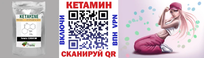 Кетамин VHQ  OMG ONION  Высоковск  дарнет шоп 