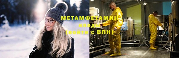 тгк Балахна
