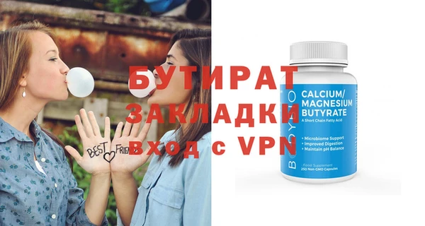 тгк Балахна