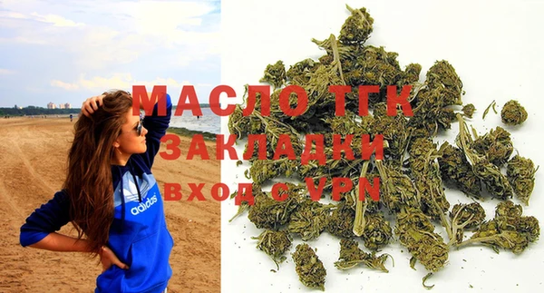 первитин Балабаново