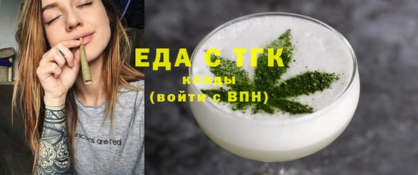 тгк Балахна