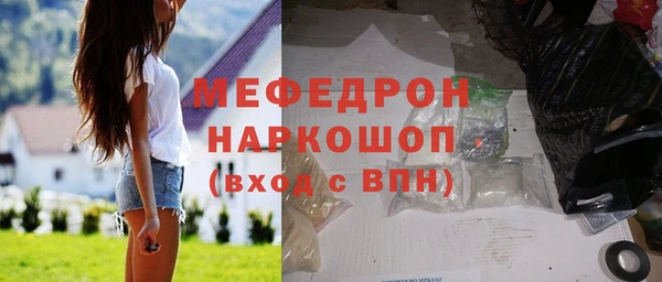 первитин Белокуриха
