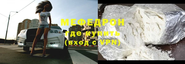 первитин Балабаново