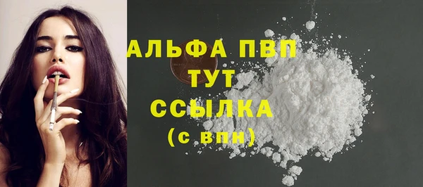 первитин Балабаново