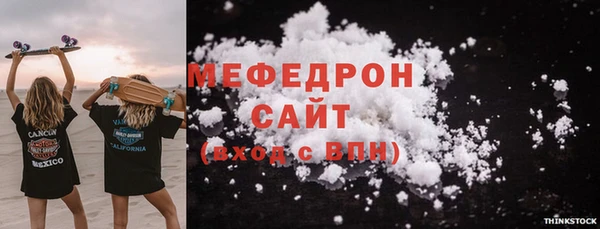 кокаин премиум Баксан