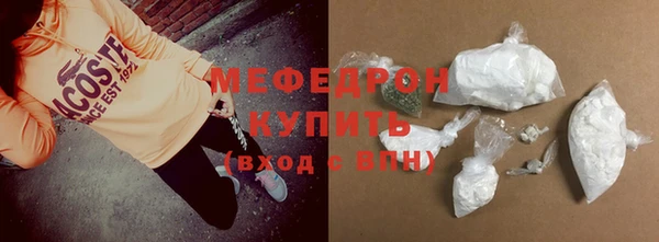 первитин Балабаново