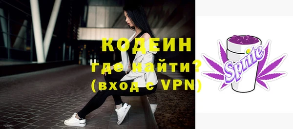 первитин Балабаново