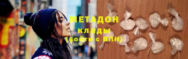 кристаллы Беломорск
