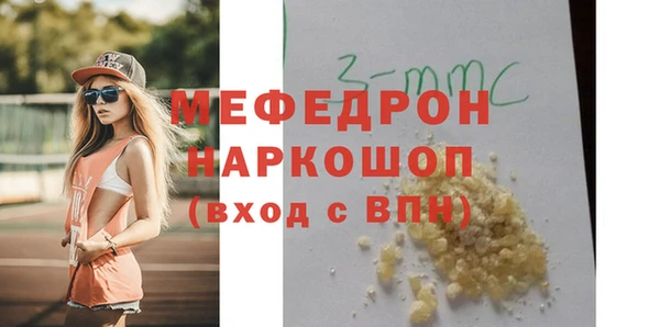 первитин Балабаново