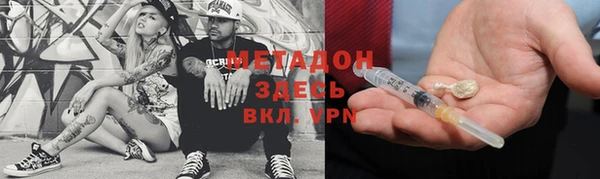 первитин Балабаново