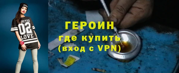 первитин Балабаново