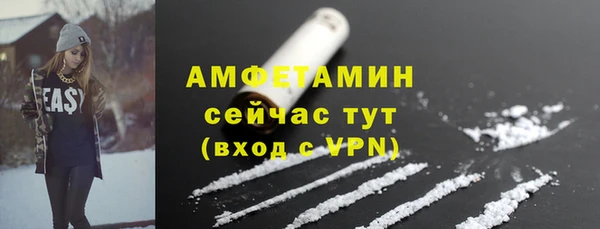 кокаин премиум Баксан