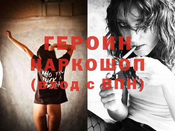 дистиллят марихуана Белоозёрский