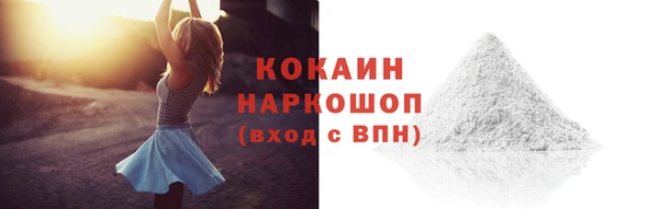 кокаин премиум Баксан