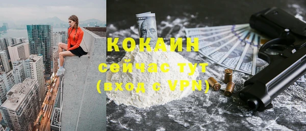 кокаин премиум Баксан