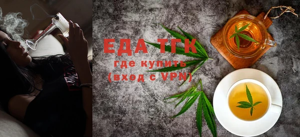 тгк Балахна