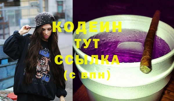 тгк Балахна