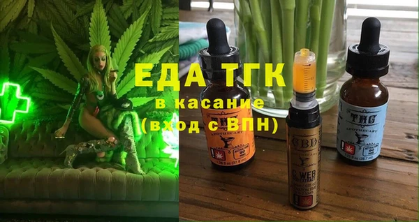 первитин Балабаново
