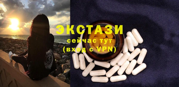 кристаллы Беломорск