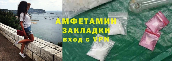 кокаин премиум Баксан