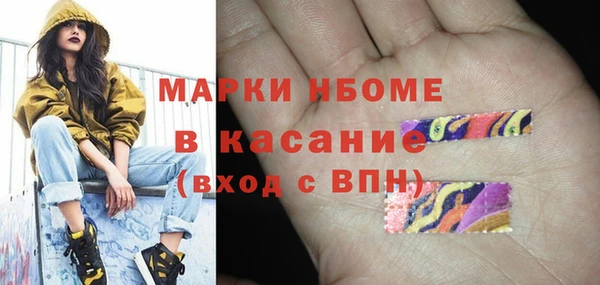 первитин Балабаново