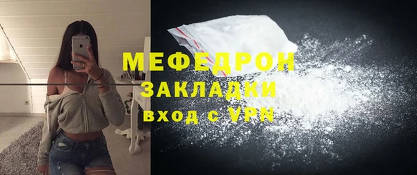 первитин Балабаново