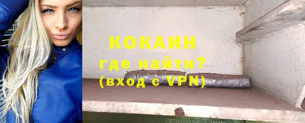 тгк Балахна