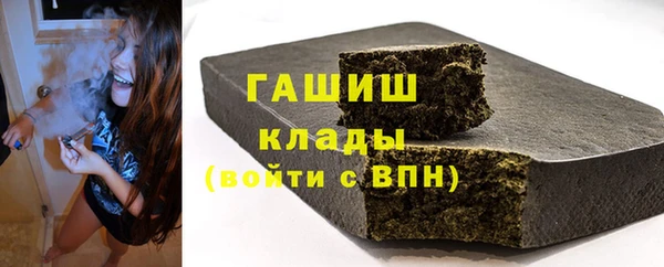 тгк Балахна