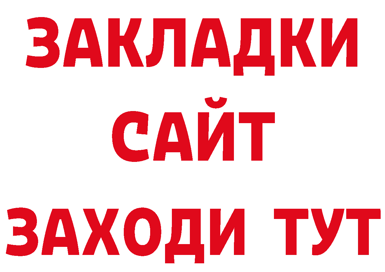 Магазин наркотиков дарк нет наркотические препараты Высоковск