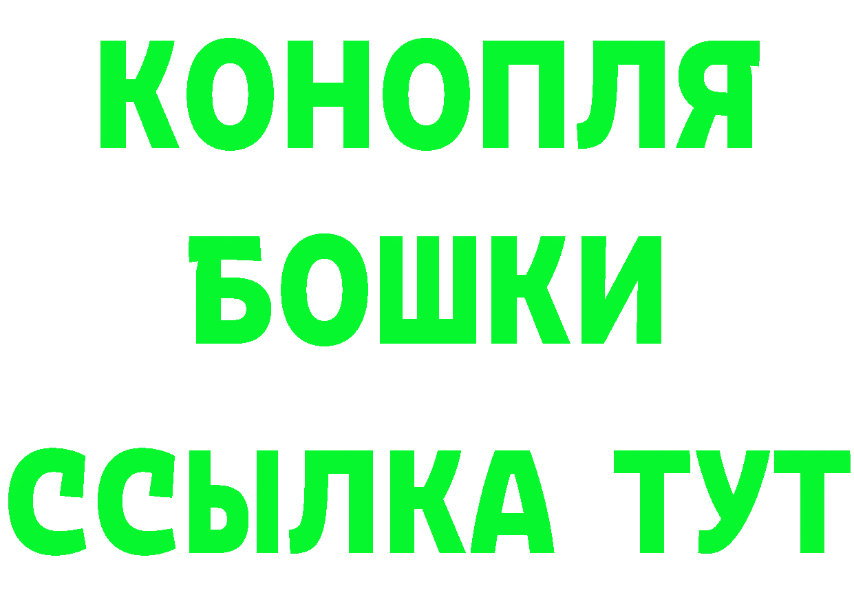 Канабис гибрид ссылка площадка hydra Высоковск