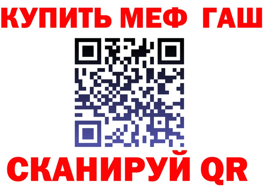 Мефедрон мука сайт это OMG Высоковск