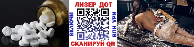 LSD-25 экстази кислота  Высоковск 