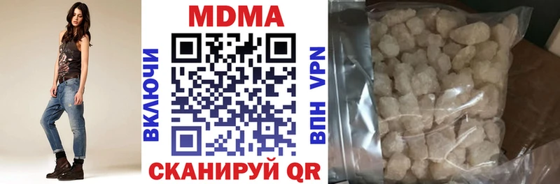МДМА VHQ  где найти наркотики  гидра ссылки  Высоковск 