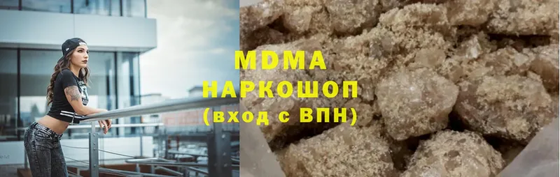 MDMA молли  нарко площадка клад  Высоковск  MEGA ONION 