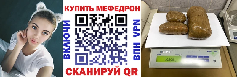 где можно купить   Высоковск  Меф мука 