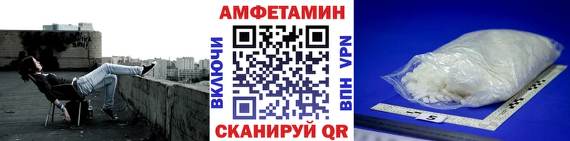 нарко площадка официальный сайт  Высоковск  МЕТАМФЕТАМИН Methamphetamine 