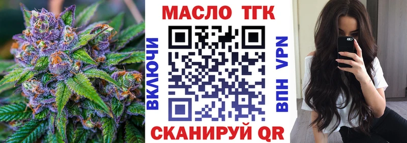 как найти наркотики Высоковск мега зеркало Дистиллят ТГК Wax